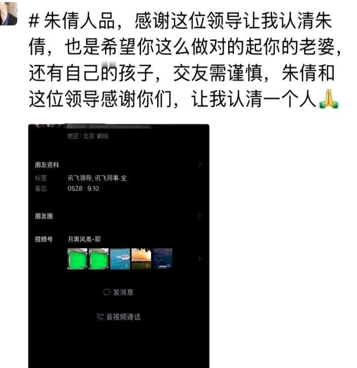 聊天记录清空得比脸还干净，手机相册里却塞满了偷情的截图。左手防着老公查岗，右手