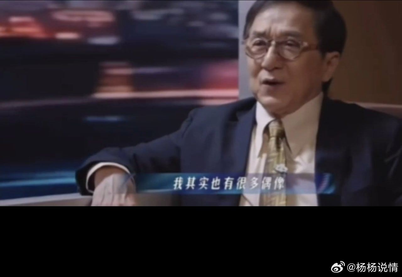 孙颖莎又收获一个明星粉丝孙颖莎再度收获明星青睐，成龙直言将其视作偶像。凭借过硬