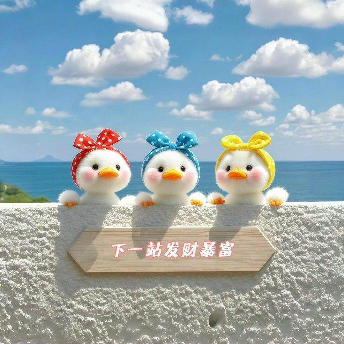 𝓗𝚘𝗽𝚎🥛“祝你在人生海海，尽兴，开怀。”