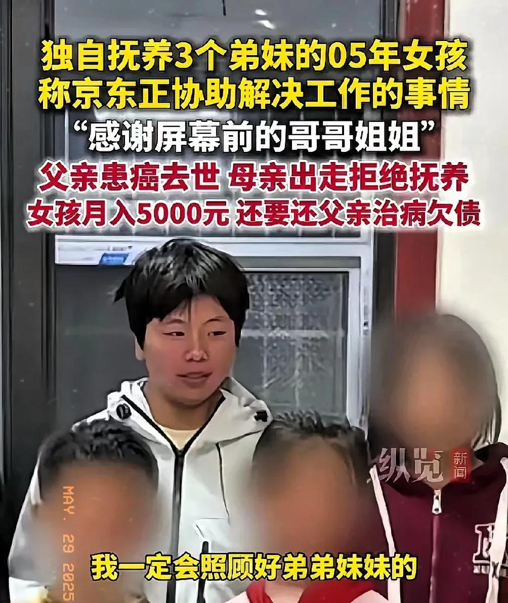 刘强东又偷偷做好人好事了。刘强东看到宿迁某一家庭的困境，便主动联系了这个家庭。