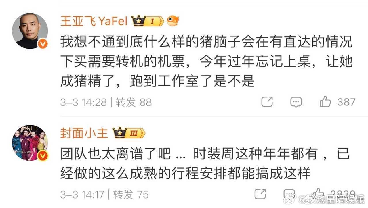 迪丽热巴黑粉看到都释怀的程度