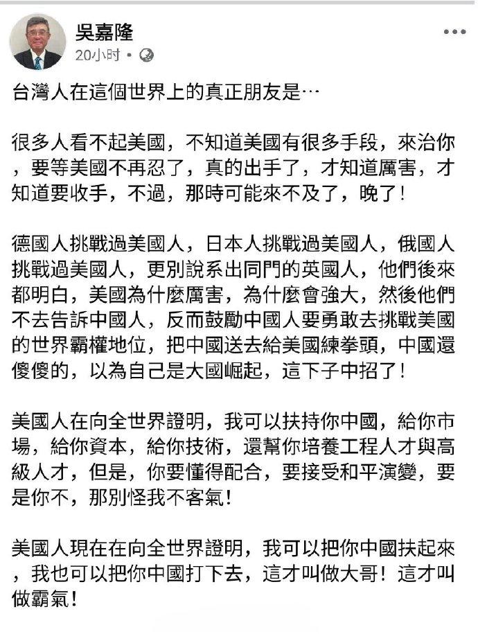 看到这个就明白了为什么蛙岛上会有那么一群人会死心塌地地跟着美国走。因为美国真的