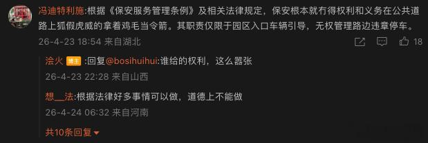 男保安掌掴女司机事件反转福建三明永安男保安掌掴女司机这件事情持续发酵。首先就感