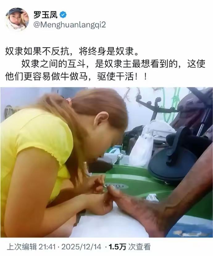 当年互联网上两大流量人物，一个是凤姐，一个是芙蓉姐姐。凤姐凭自己一步一步走向了