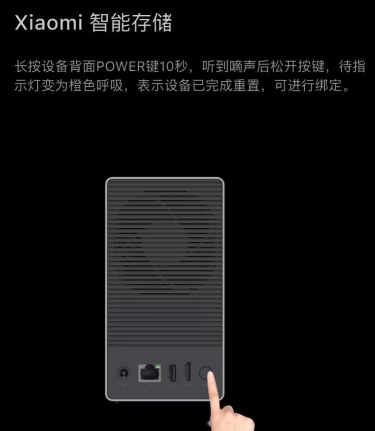 小米nas终于是快来了，看造型应该是双盘位的机器（不过也有0.1%的可能性是全闪