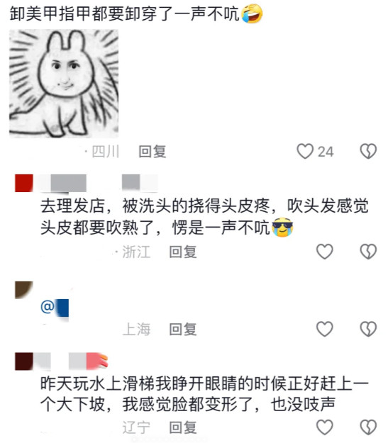 人怎么能窝囊到这种程度[哭哭][捂脸哭]