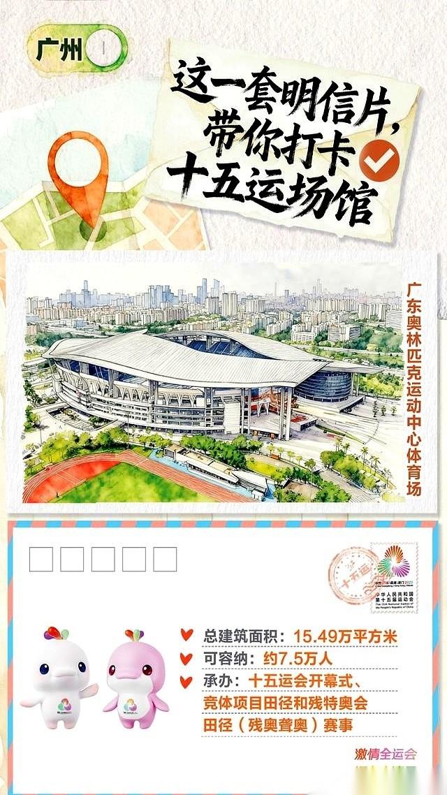 说真的，一开始我还没太当回事儿。不就又一个运动会嘛。但这次，我有点被震到了。