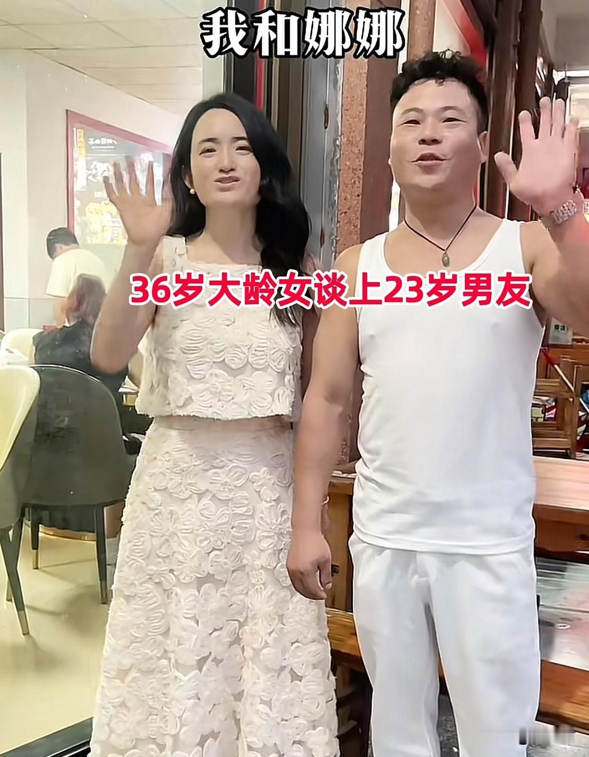 一代“网红”雅典娜，以相亲出名，找了几年了，今年终于宣告脱单了。曾经豪言壮语