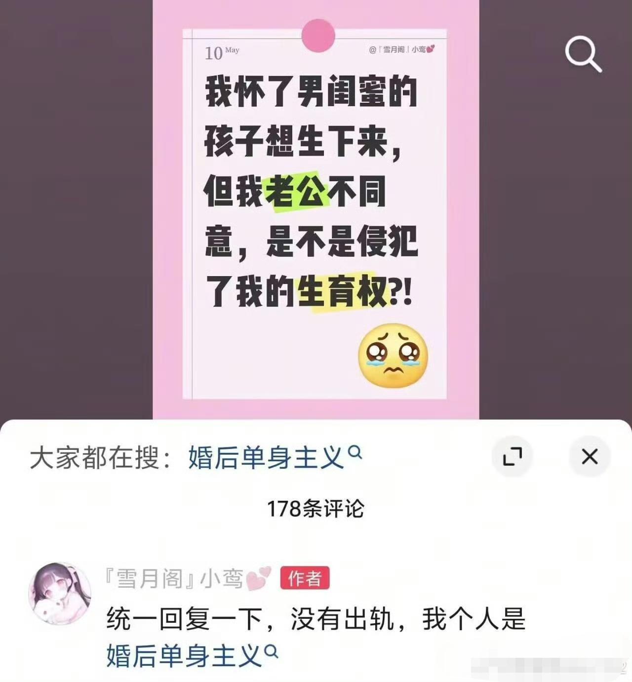 这种情况就有点复杂了，大家说应该怎么处理比较科学合理？