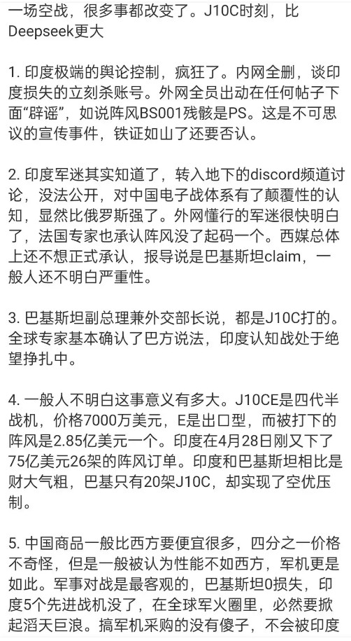 印度这次过后估计很难站起来了！很难想象这么大体量的国家，也只