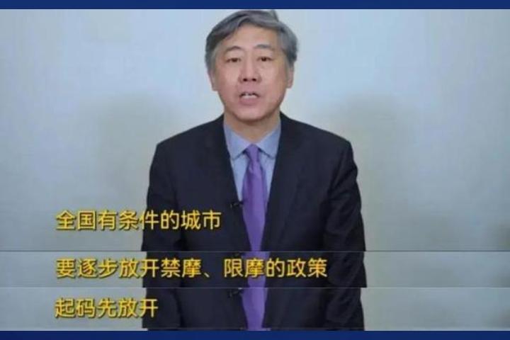 摩托车“解禁”有望？清华教授李稻葵为车主发声，你怎么看？新国标电动车限速2