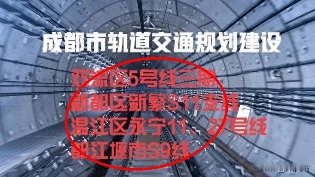 成都这些地方的地铁还要等多久？有网友直言，天天盼地铁，回复永远是“研究中”。