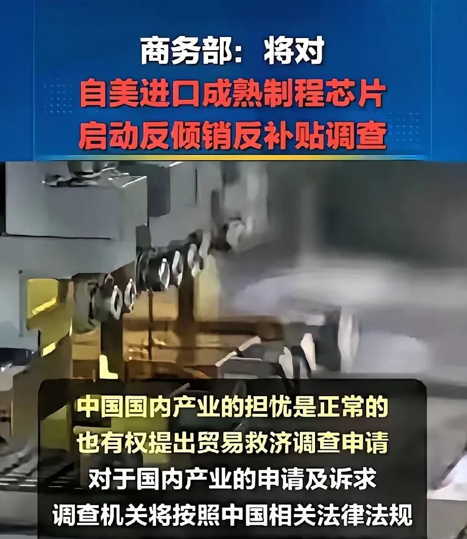 太棒了，威武霸气！美国政府刚解除英伟达H20人工智能芯片对华限售，没想到咱们就