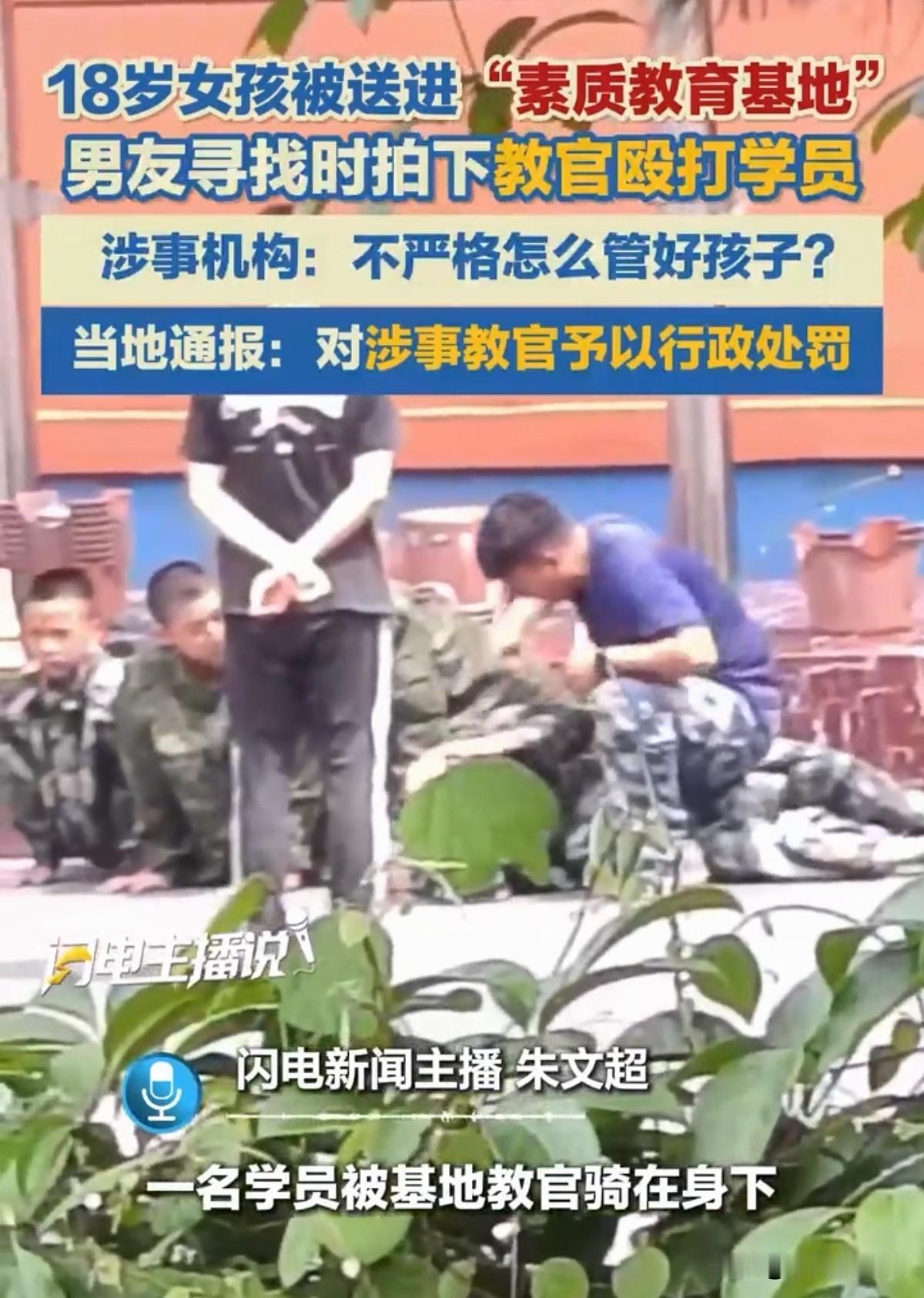 重庆，18岁女孩高考结束后就失联了，男友焦急万分，他突然想到女友手机导航账号和自