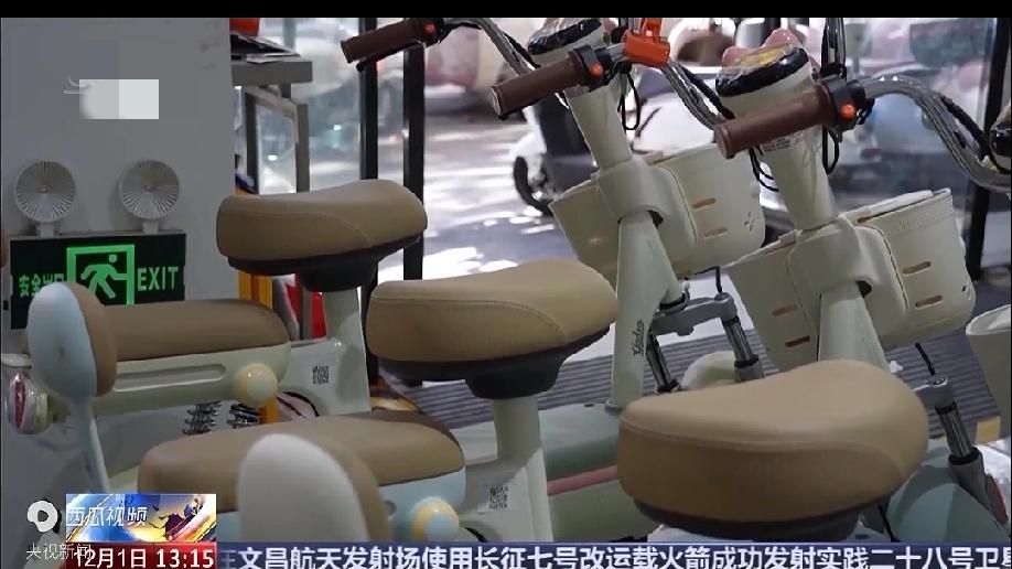 新电动车的缺点：1限速25，比不上自行车，大部分骑电动车的还是上班族，时间很