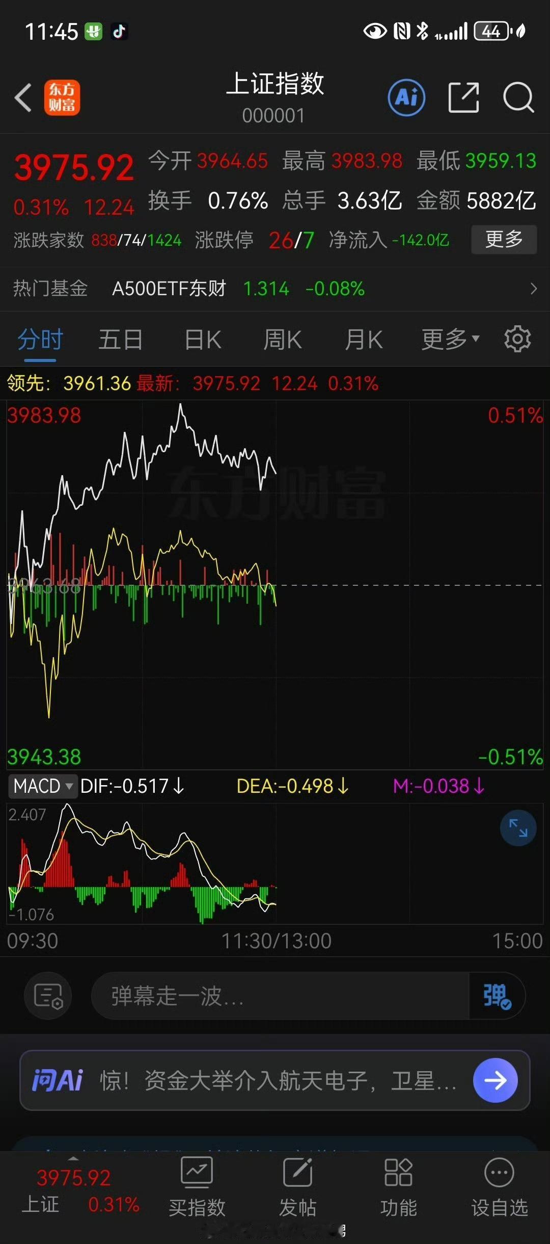 落地了！果然是红盘和！​