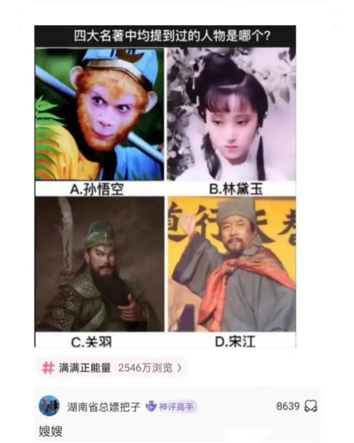 这回答好像，真是这么回事……