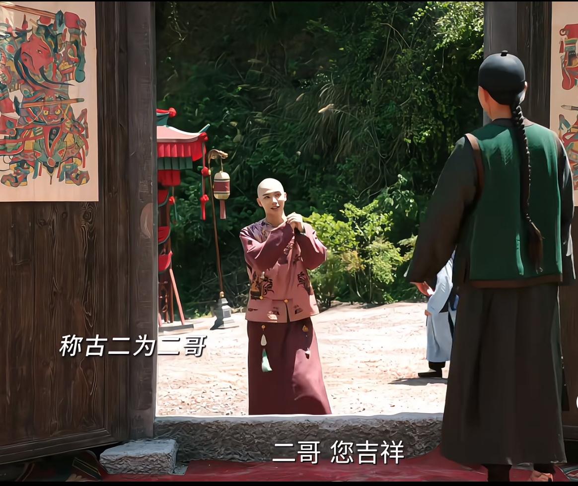 《大生意人》：大哥结婚，小弟怎有不来之理。太喜欢这个少爷了！举手投足和说话劲