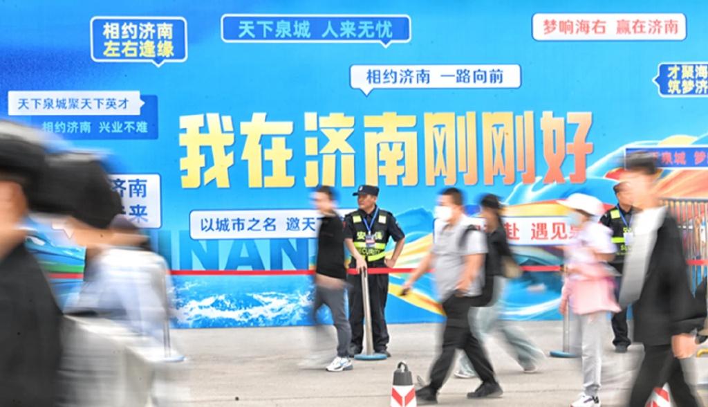 ​​“北上深杭济”，济南成为新晋“全国第五城”。最近，济南成为全国瞩目的焦点城