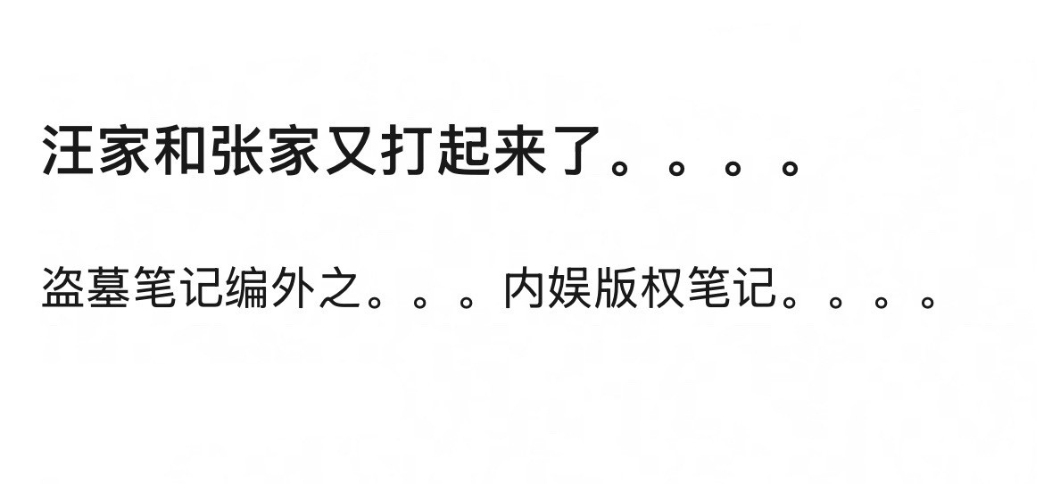 笑话好冷🥶​​​