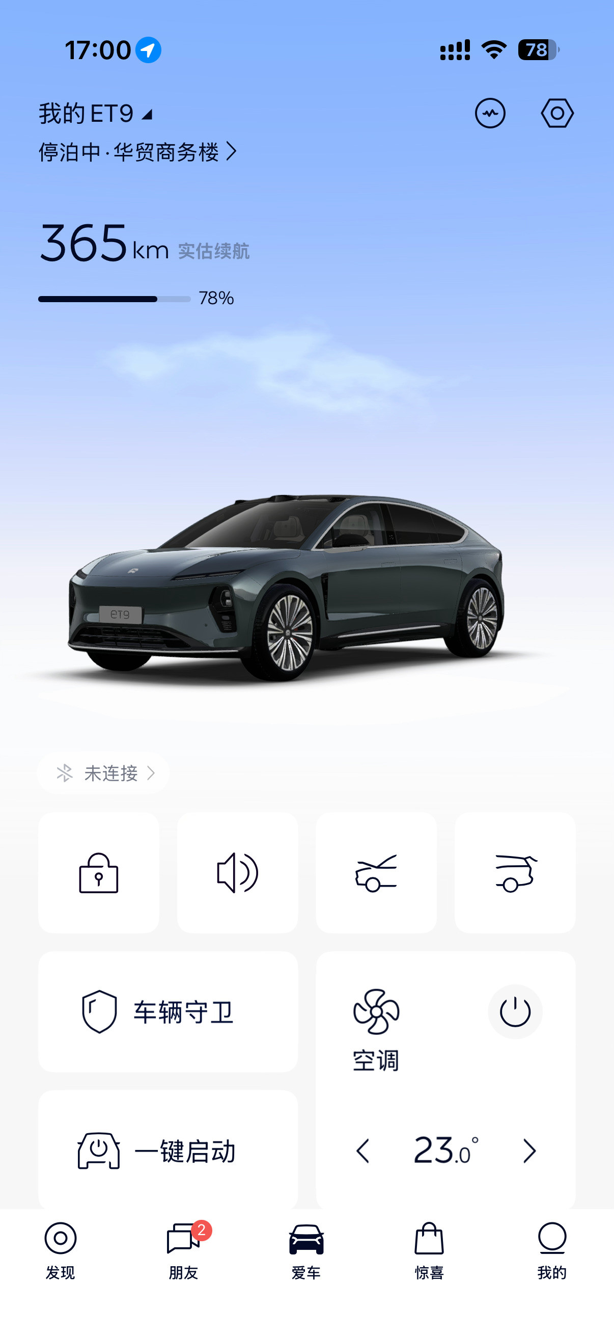 请教各位ET9车主一个问题：我这车停那儿一周不开，不开哨兵模式，会掉8%