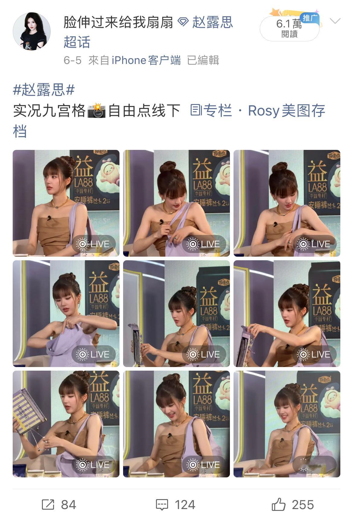 我宣布这个扇扇脸已经起号成功了