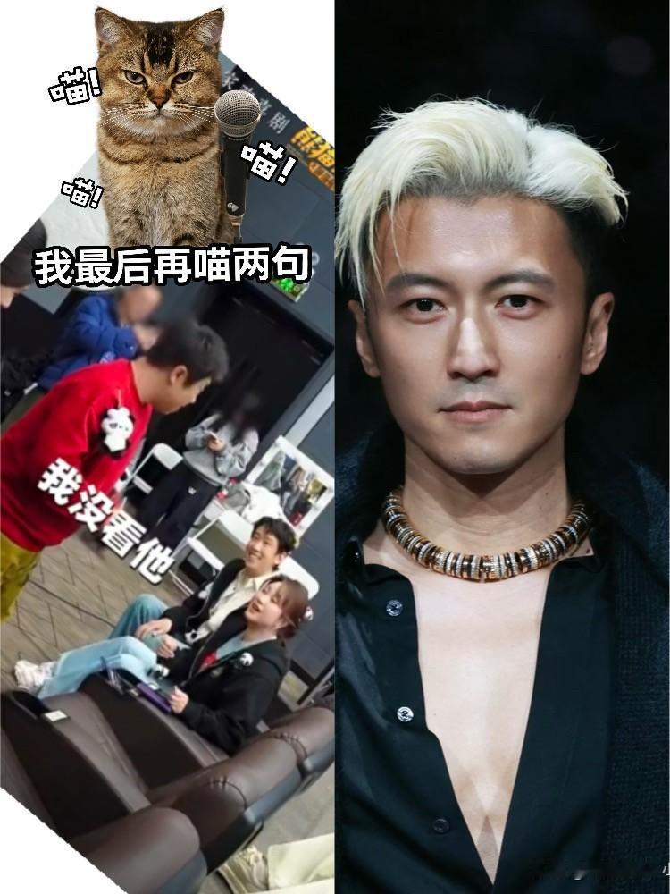 乔杉谢霆锋误会再次升级！这次乔杉解释又出新瓜了！连成龙都说：