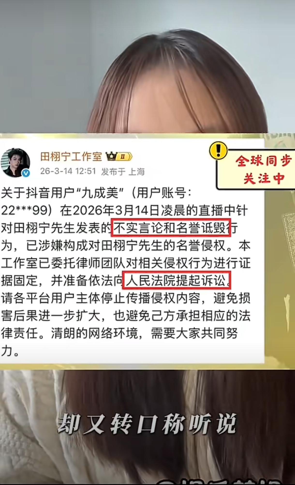 九成美这瓜真的越看越晕，全程反转再反转，完全看懵了！一开始九成美爆料，不少人说