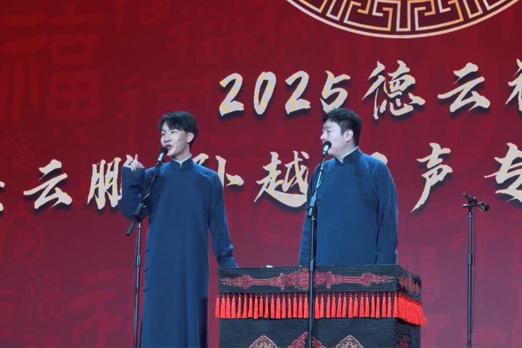 刘筱亭、张九泰给岳云鹏专场助演，突然结束演出，这令现场观众和网友不解。郭德纲对话