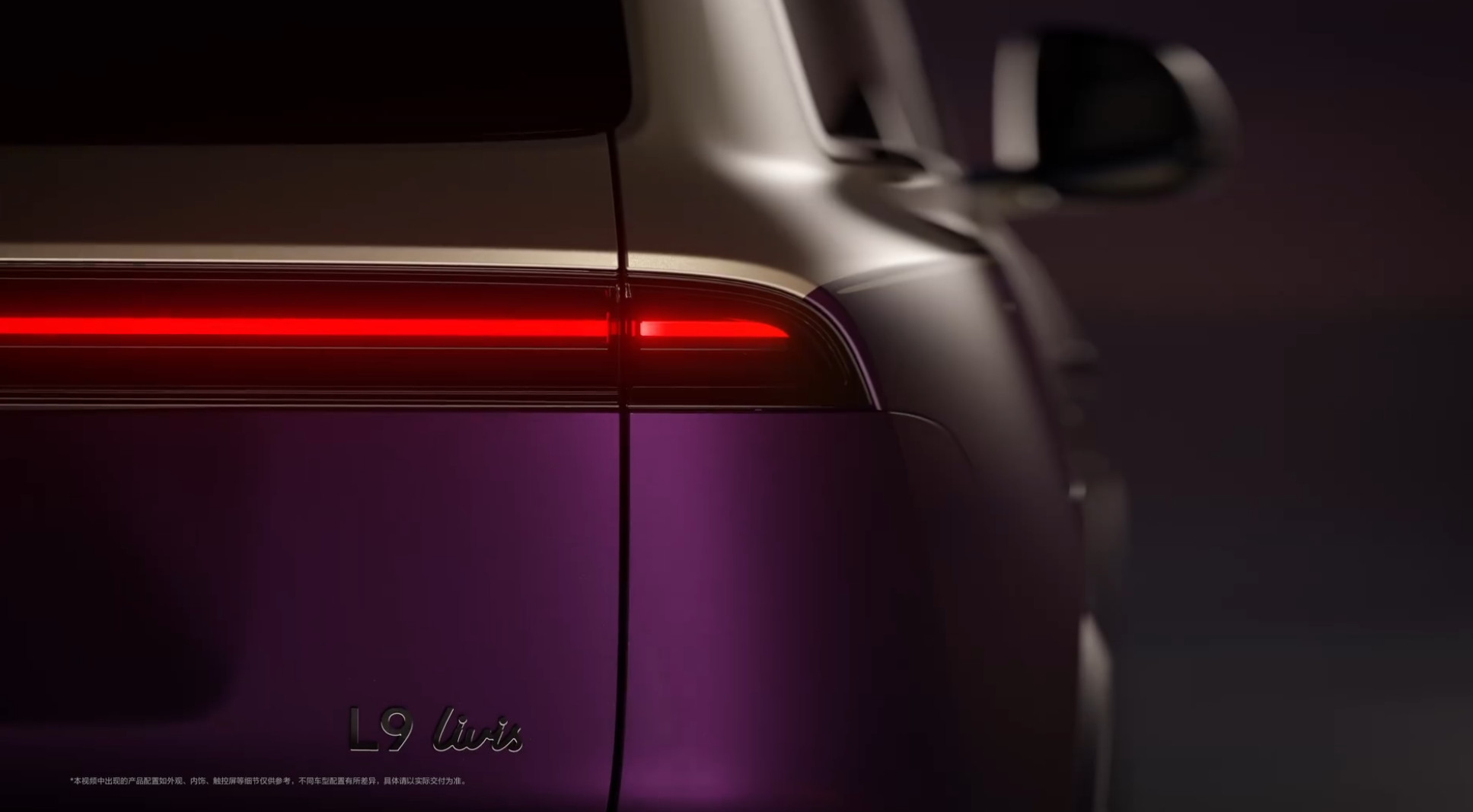 理想L9上来就先把最顶的Livis版作首发官宣，这个版本比现款顶配足足贵了1