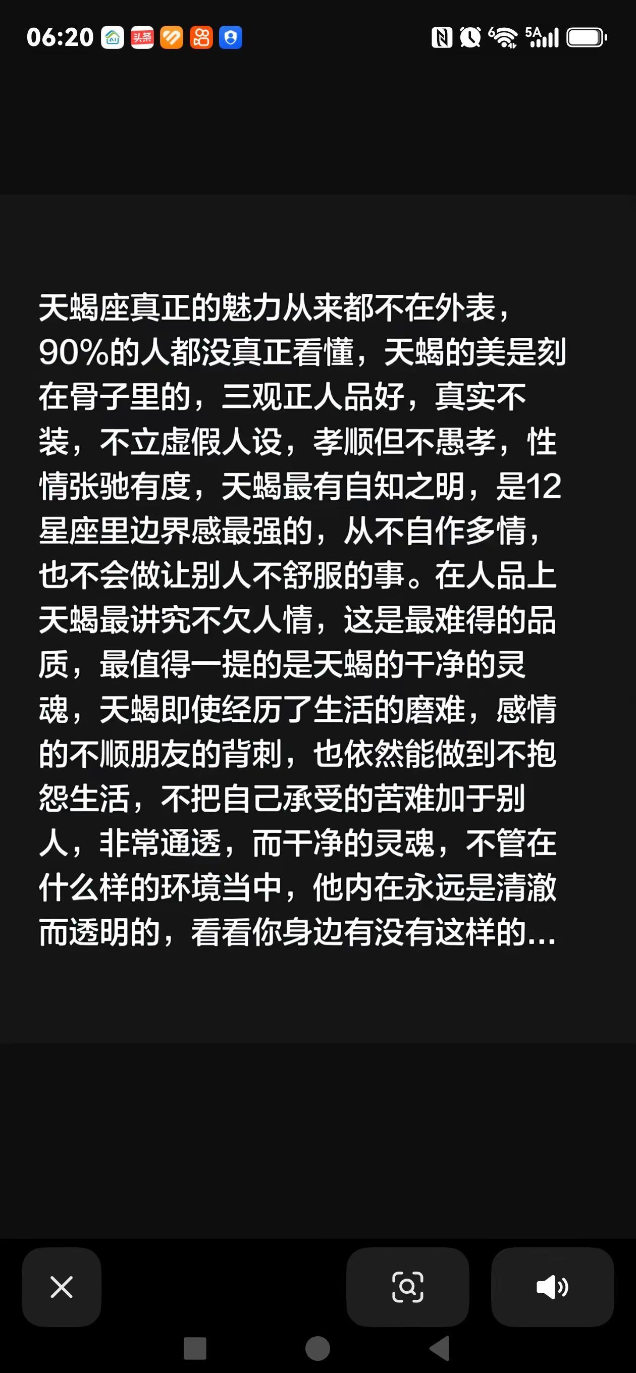 天蝎座有时候还死犟死犟，报复心也很强，