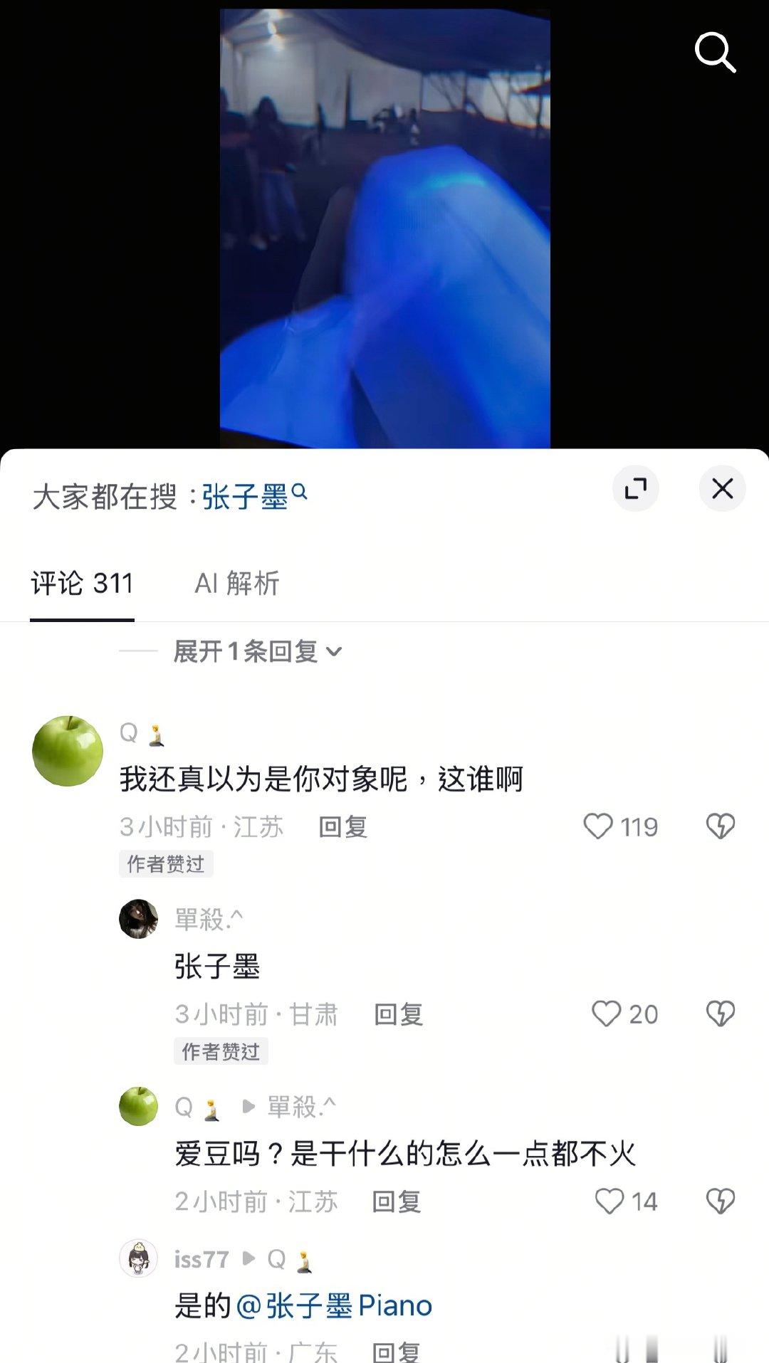 我笑吐了自摸哥名气