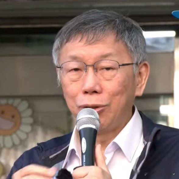 柯文哲大胆预测南二都选情！直言台南这位'立委'优势碾压'必胜出民众党前主席