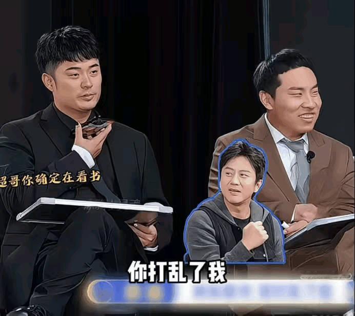 陈赫给邓超打电话：“我在录节目。”邓超：“哦。”陈赫：“就是有个问题，我回答不出