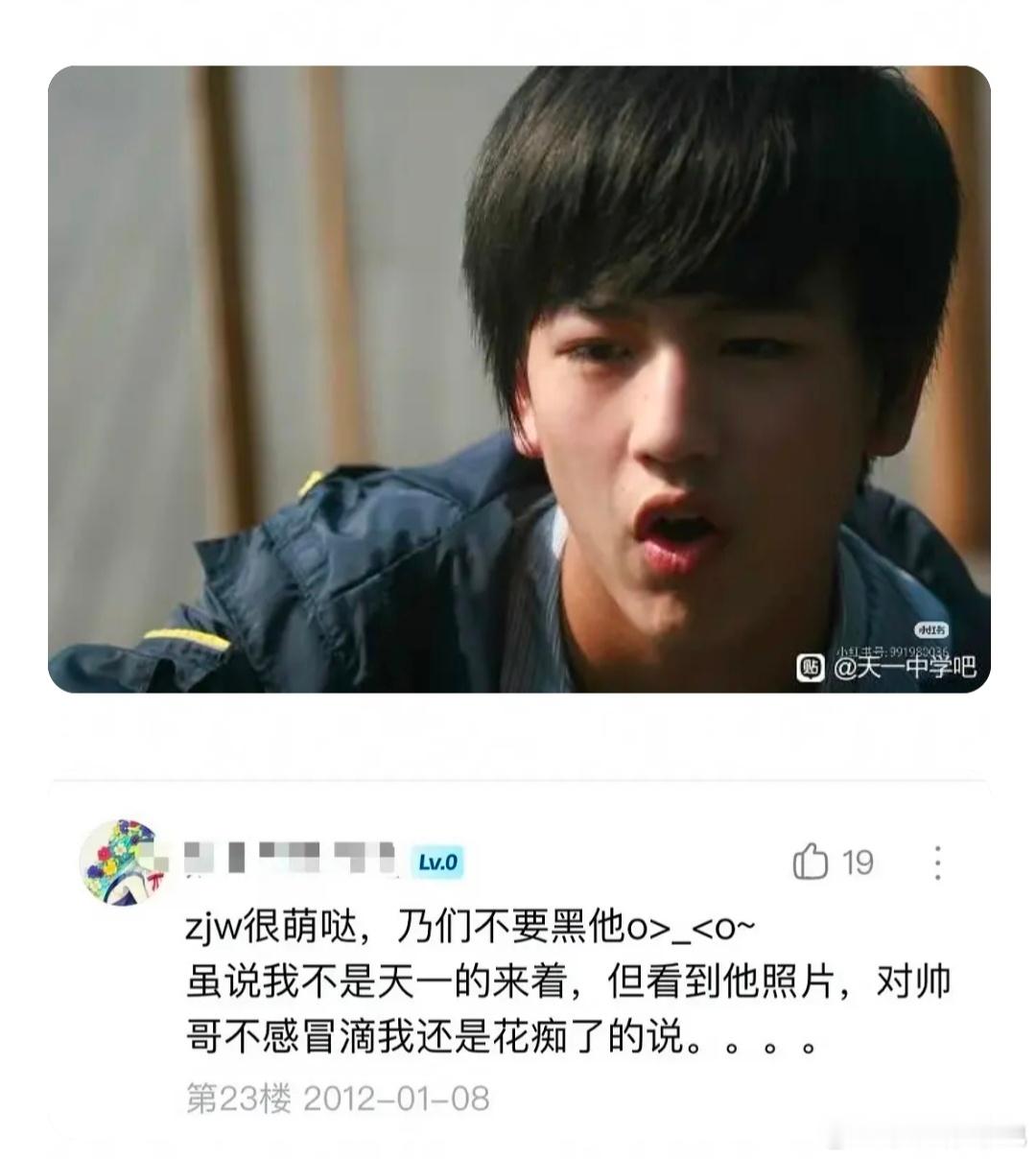 张凌赫是不是难得能考古辅酶的艺人？​​​