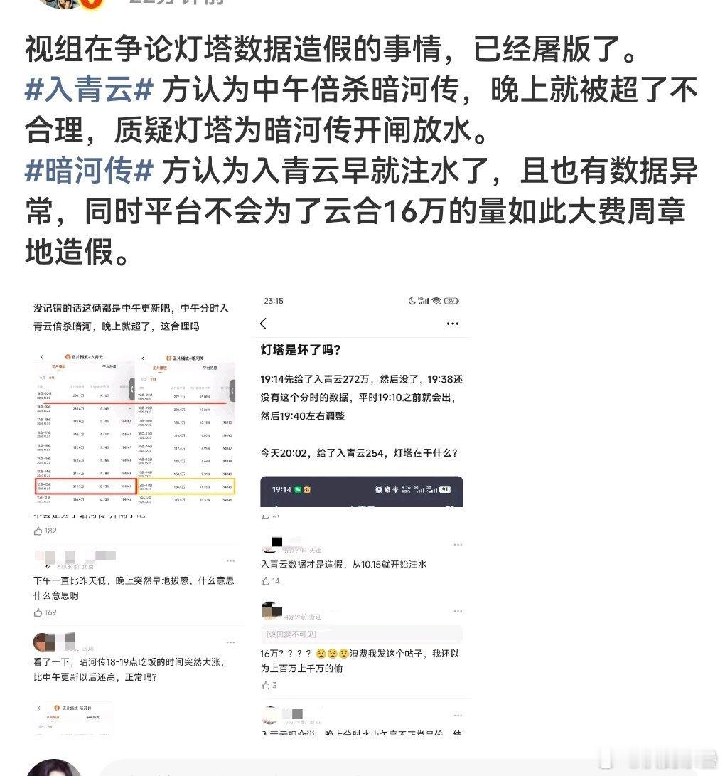 扑街何苦为难扑街[抠鼻]​​​