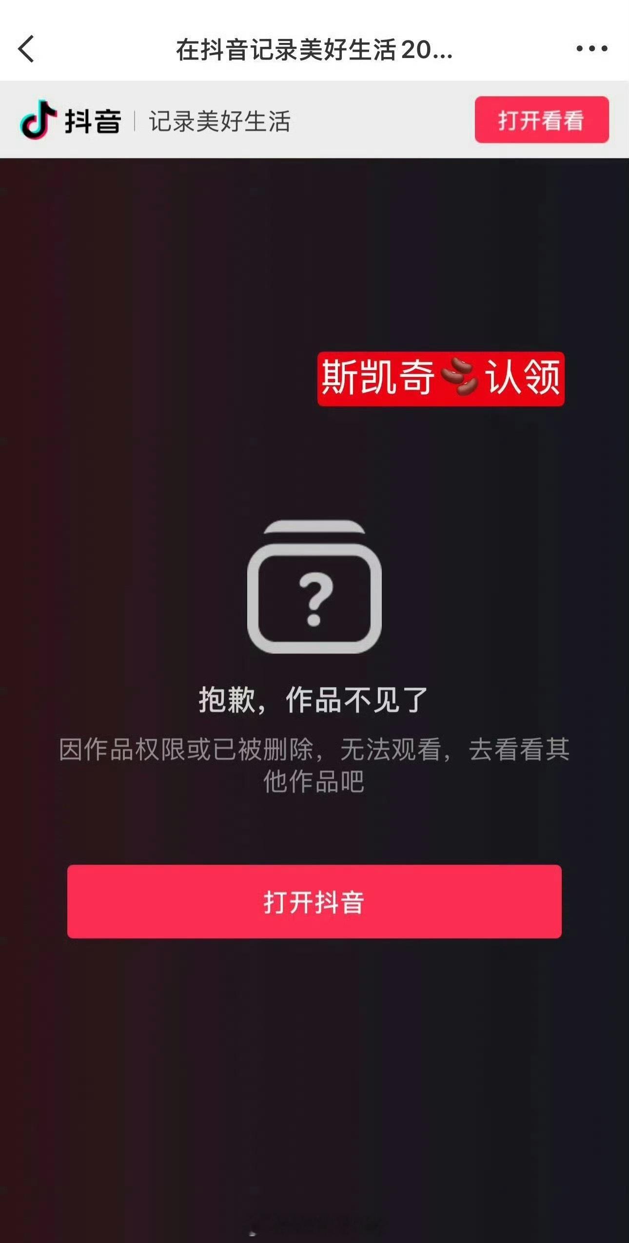曾沛慈黄灿灿粉丝起争执，商务博被冲到删博，怎么突然闹这么大