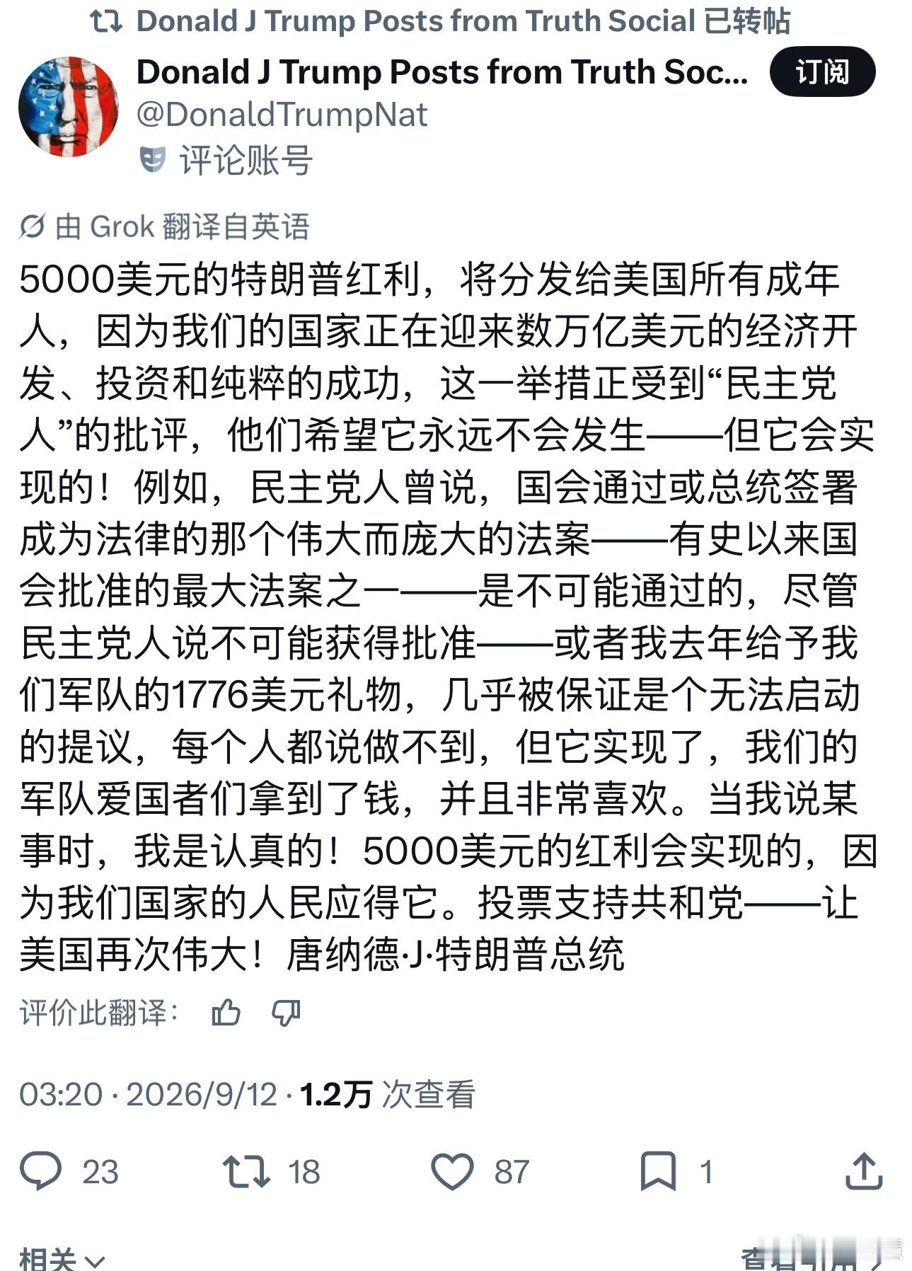 特朗普发钱算不算买票？法律上还真拿他没办法，但钱从哪来才是大问题中期选举前，特朗普扔出每人5000美
