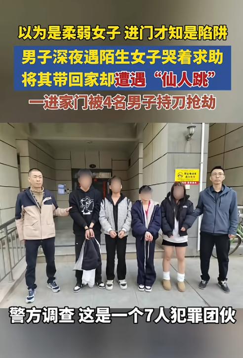 万万没想到！3月11日，甘肃兰州，一男子深夜外出，看到一名女子在路边哭泣，样子十