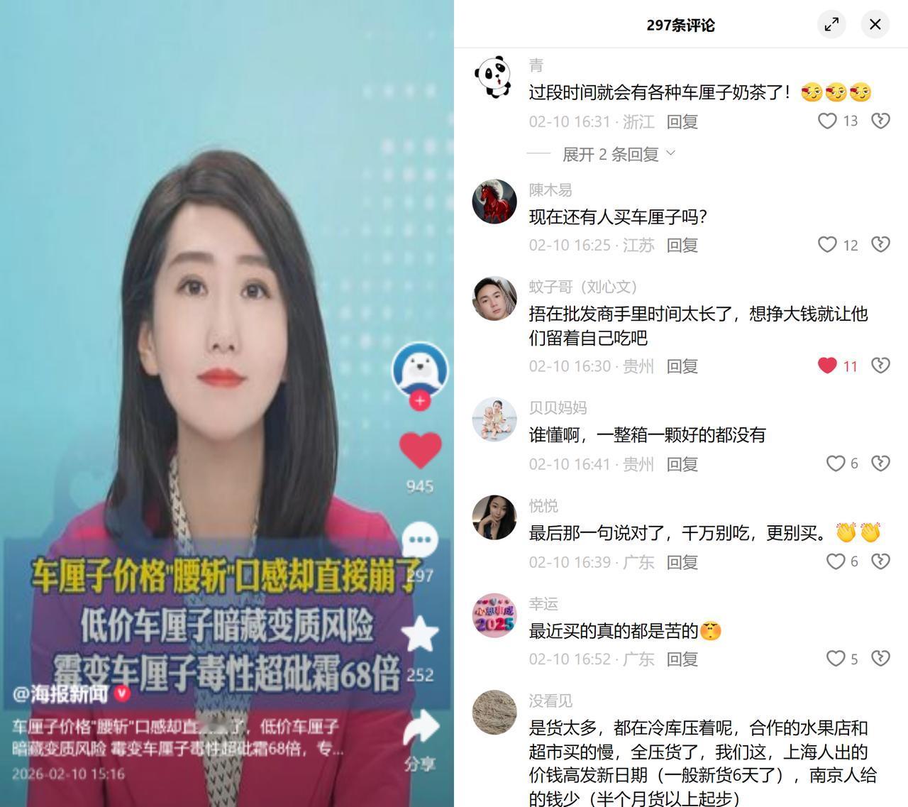 车厘子价格腰斩，质量崩了。最近不少人想着捡漏低价车厘子，结果没尝到甜头反