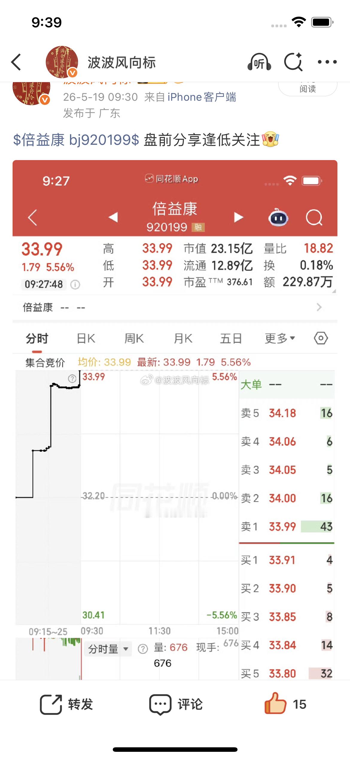 这个见效快