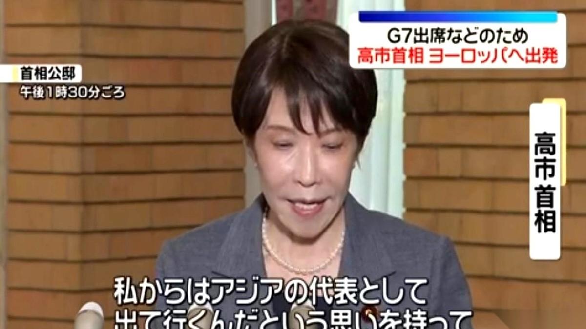 刚刷到日本媒体一条消息：高市早苗代表日本去G7峰会，人还没坐稳，先放出话——“我