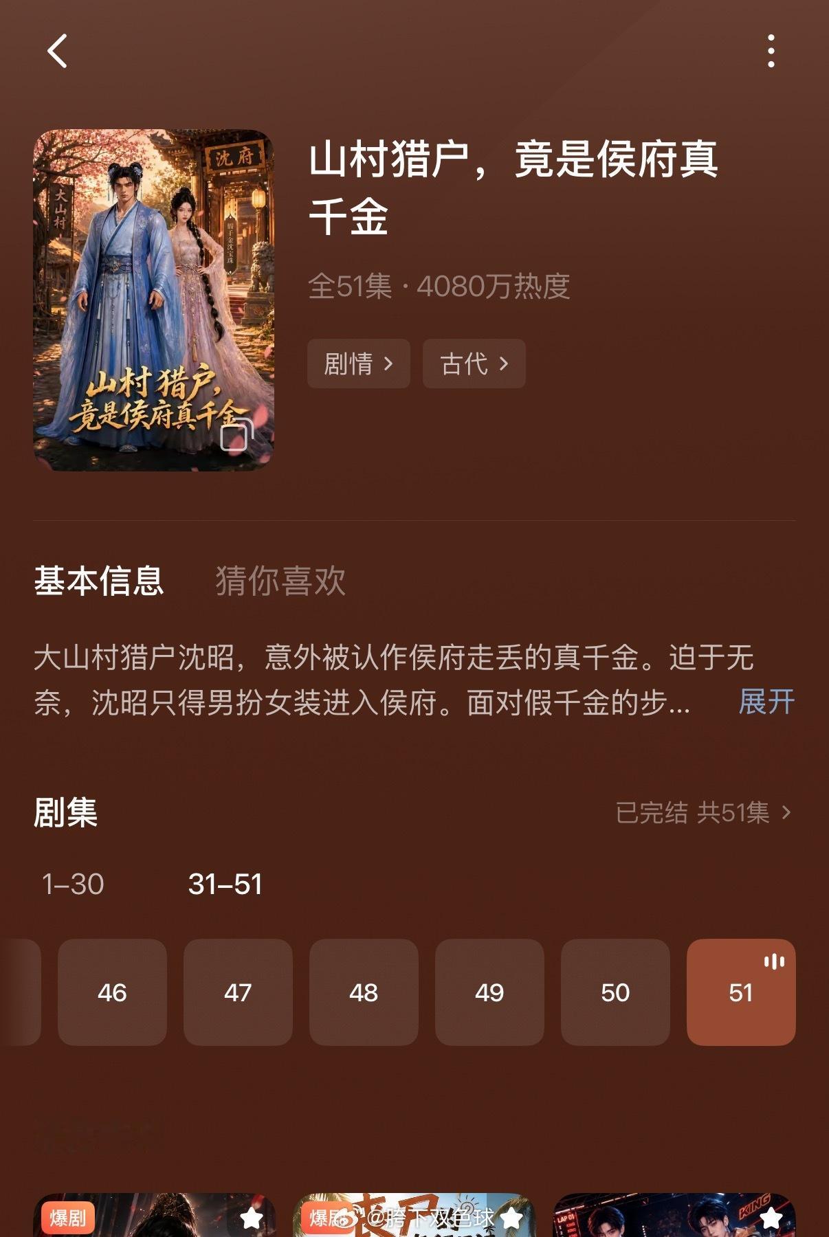 诡秘们这部ai漫剧也好看看得我嘎嘎笑