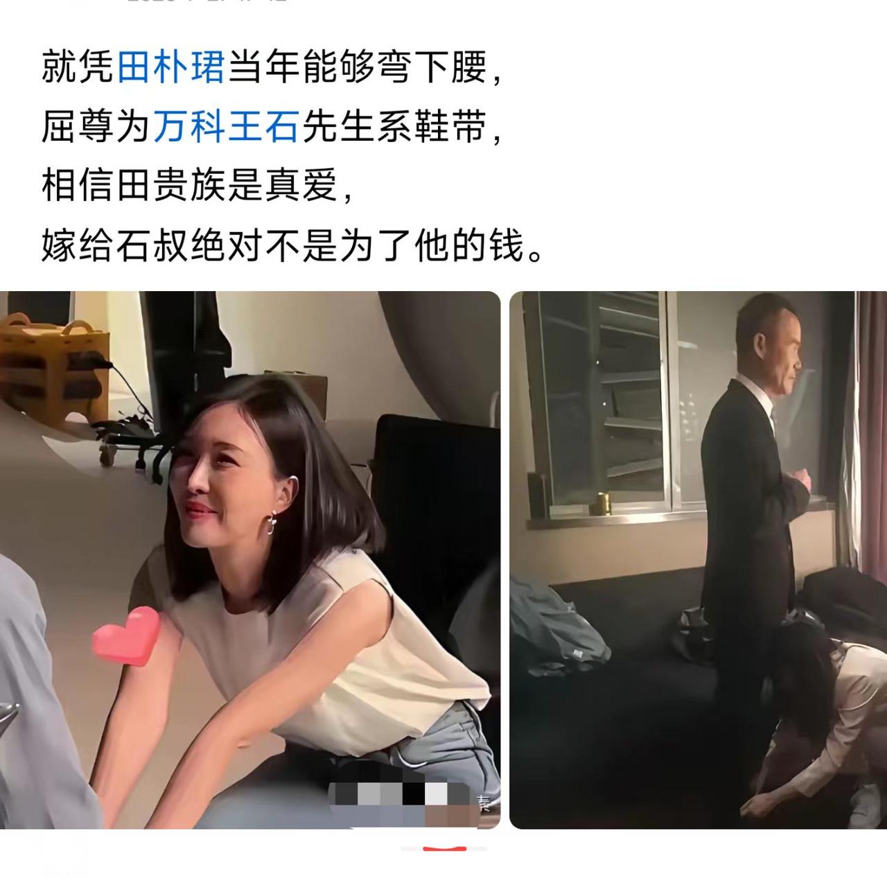 当年弯得下腰，现在抬得起头