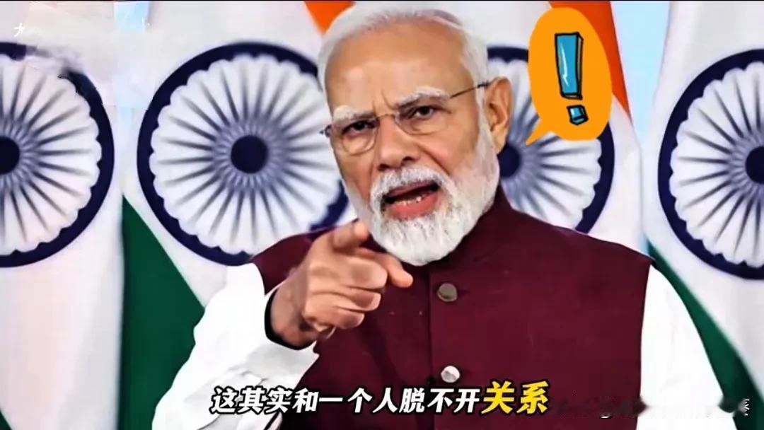 号外！号外！为什么说印度是地球之耻？这是我听到的深刻解说……关于“印度是