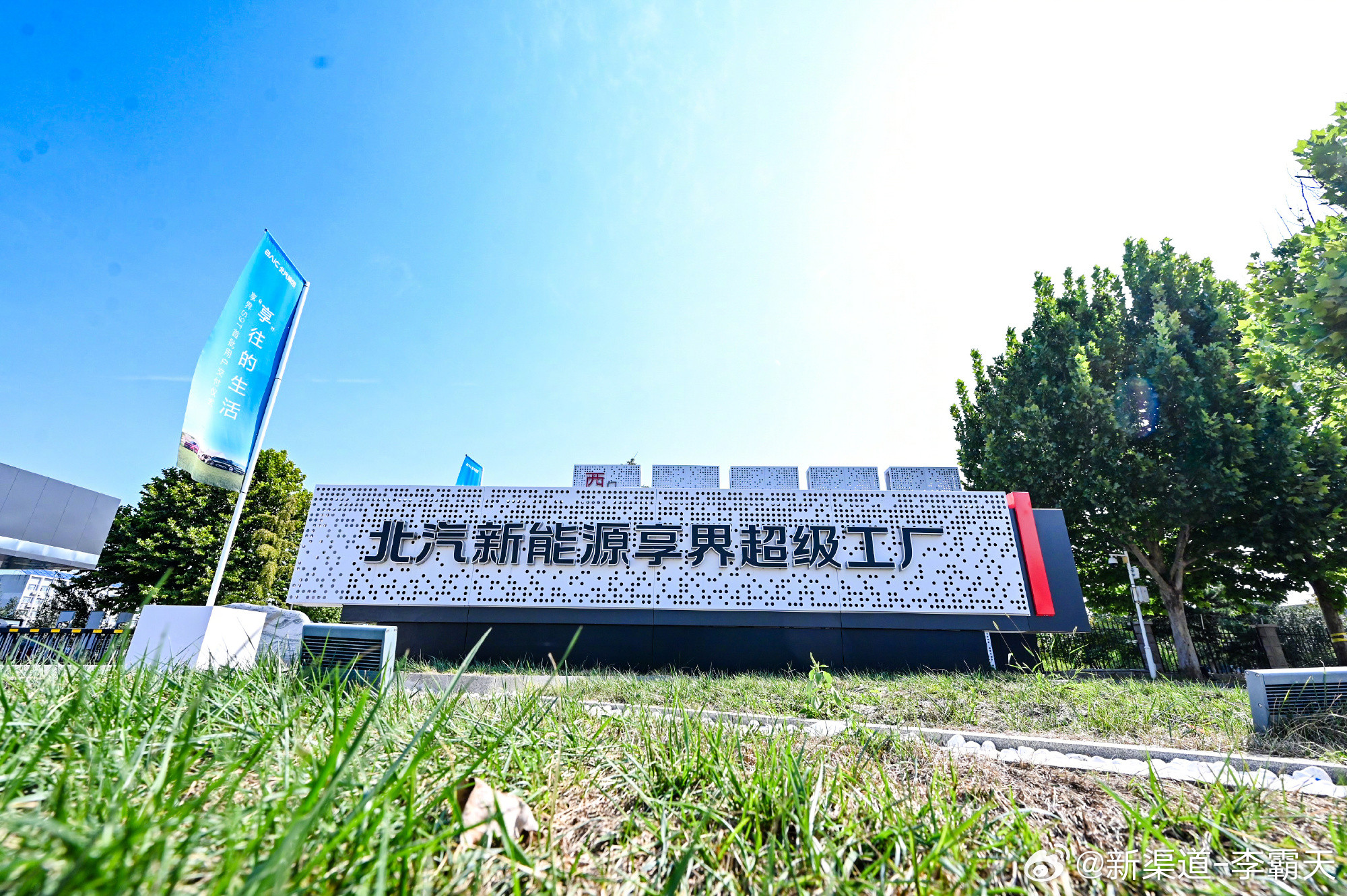 享界S9T开启首批交付享界S9T不仅卖得好（72小时大定破1万辆），而且交
