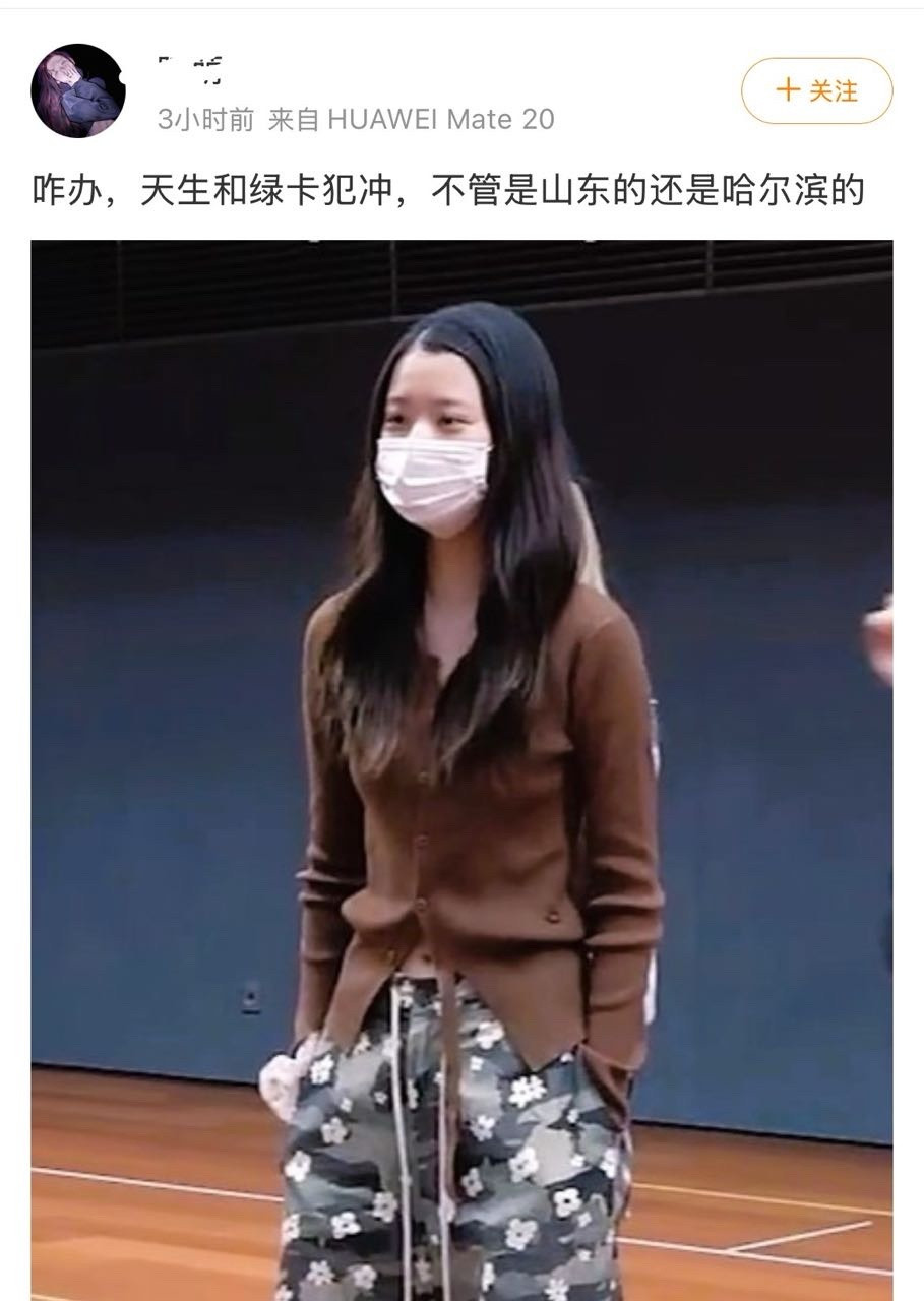 怎么看金玟庭粉丝因为把妹王称号无缘无故d/f/x/r张元英？​​​