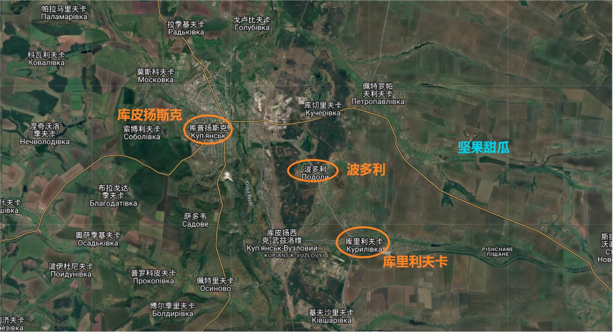 库皮扬斯克地区，西部集群决定了，就从南部着手，已在波多利撕开一大片，已形成一个不