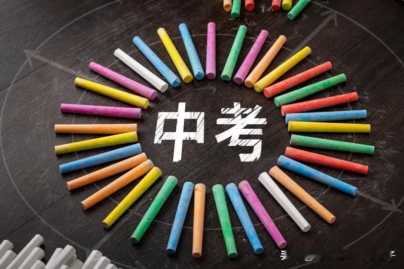 学校霸凌事件多发生在初中，这背后有不少原因。老教师说中考是个分流阶段，成绩好的上