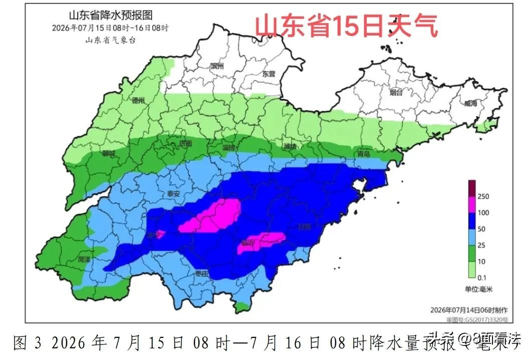 巴威前脚刚走，大暴雨后脚赶到。除了山东北部，大部分地区都有雨，特别是鲁中、鲁南、